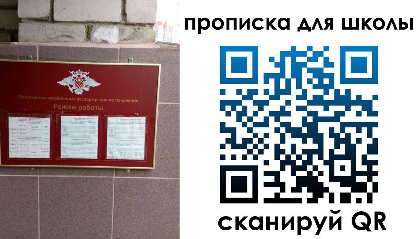 прописка для военкомата в Карабулаке