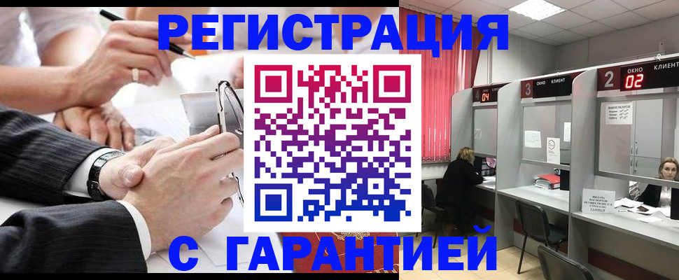 купить прописку в Карабулаке